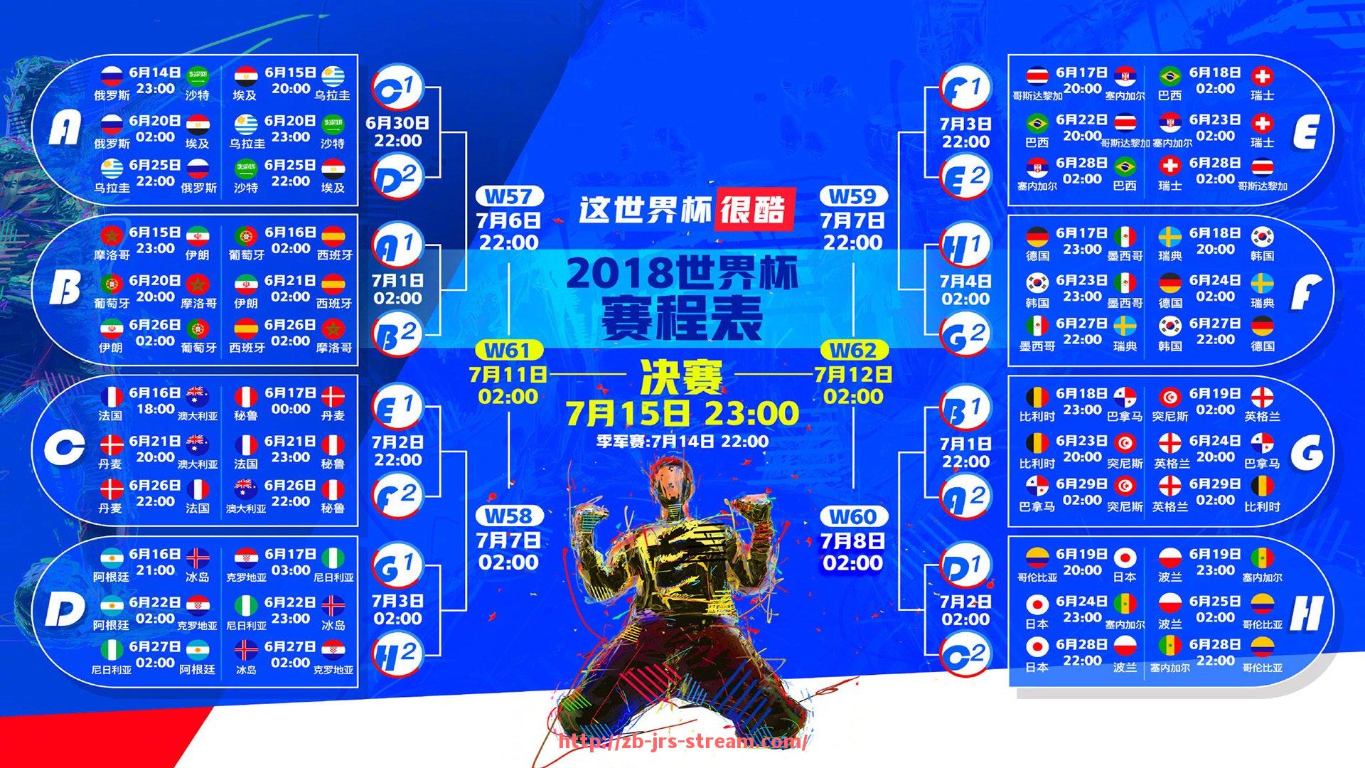 jrs直播-巴伐利亚地区拥有的德甲球队名单及实力分析